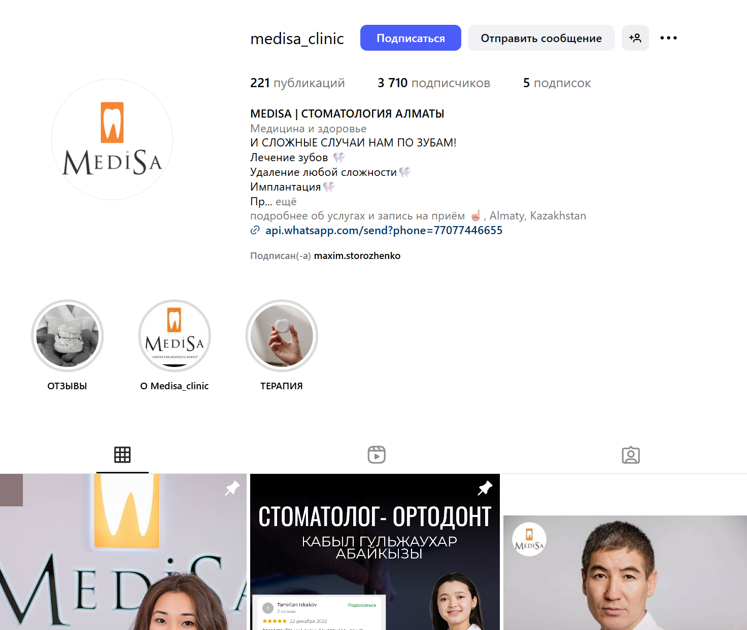 Снимок экрана 2025-06-29 231621